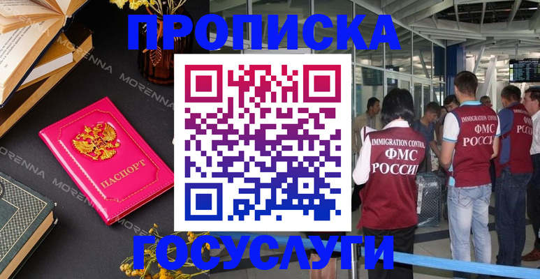 форма 3 в Юрюзани