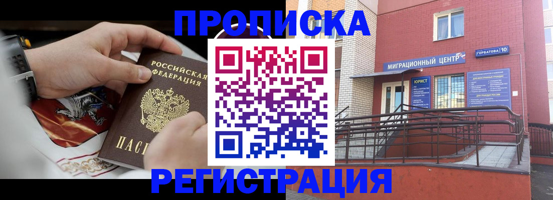 регистрация для школы в Юрюзани